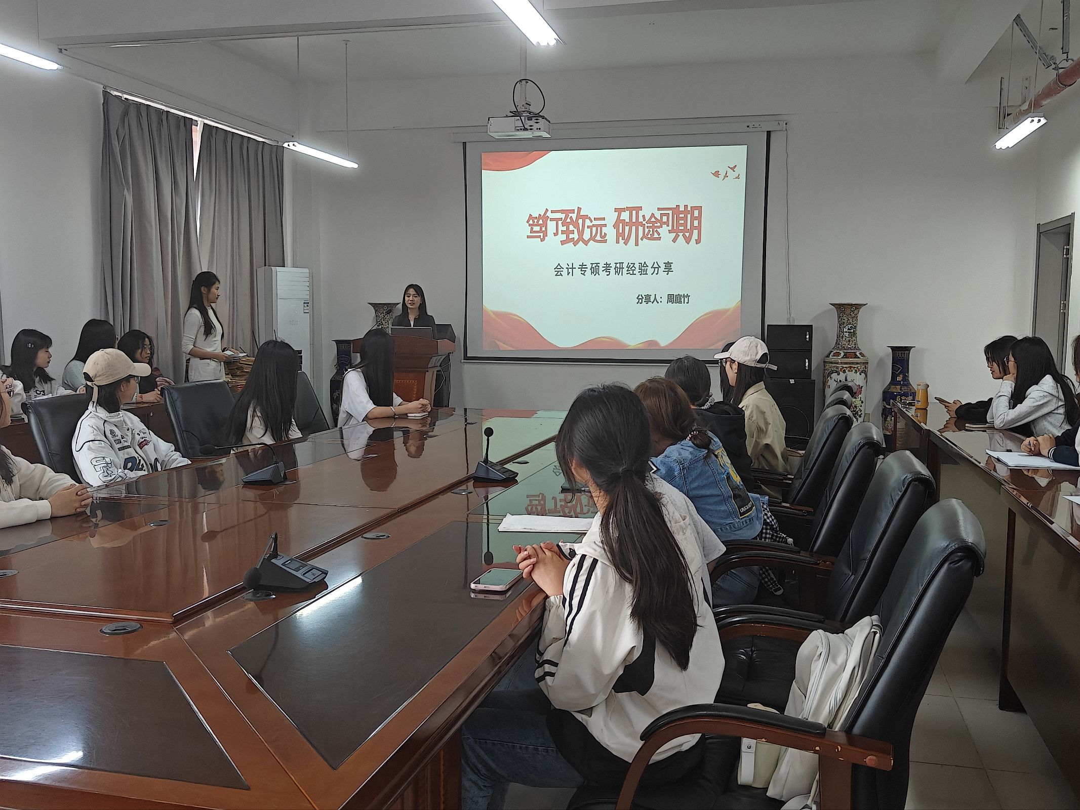 2026年4月15日永利ylg集团官网开展“党支部之约”——“考研经验谈 榜样引领促成长”优秀党员备考经验分享会