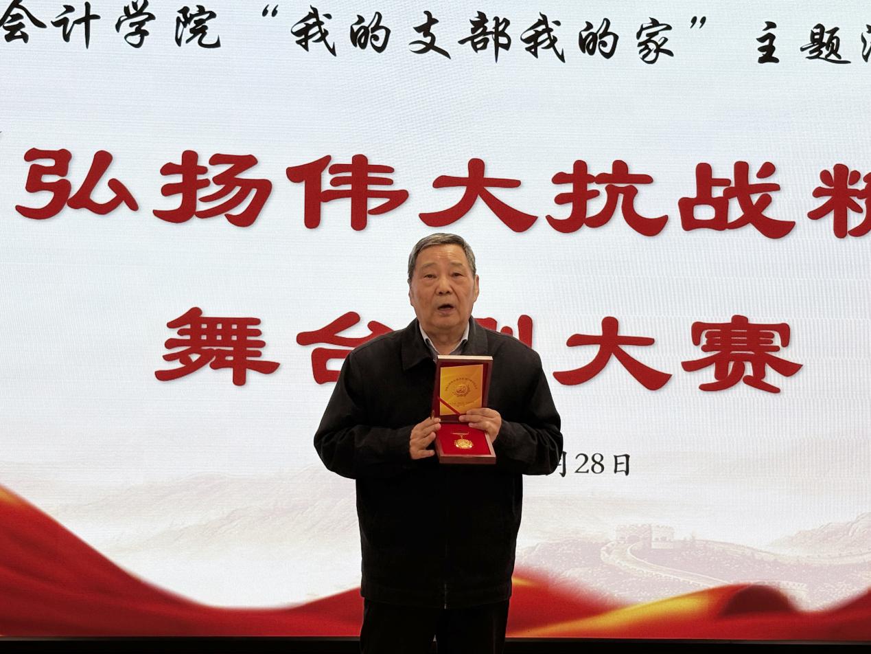永利ylg集团官网举办“我的支部我的家”系列活动之“弘扬伟大抗战精神”舞台剧大赛